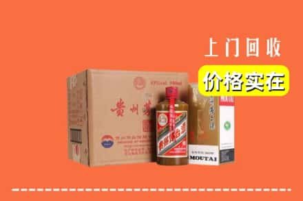 富顺县回收精品茅台酒