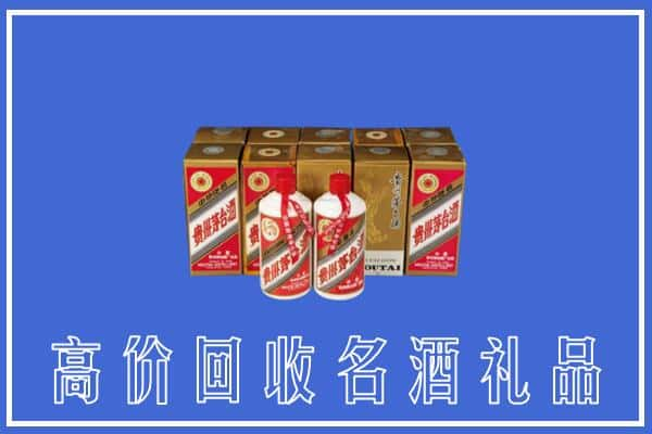 富顺县回收茅台酒